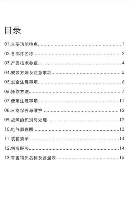 malio 玛尼欧D02（镜）（停售）